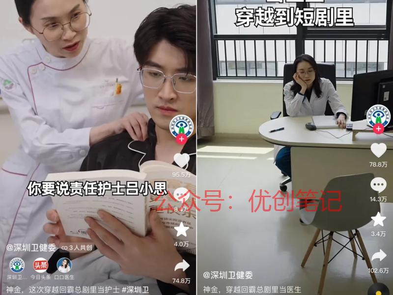 “神金”但却让人上头的搞…#情报-搞钱线报📢论坛-网创交流-优创圈